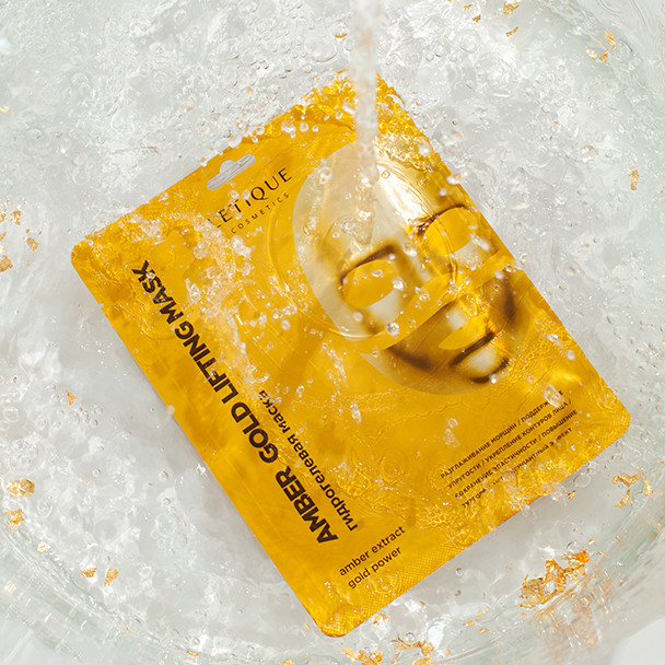 Гидрогелевая маска для лица с эффектом лифтинга AMBER GOLD LIFTING MASK
