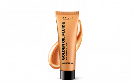 Лосьон для тела GOLDEN OIL FLUIDE