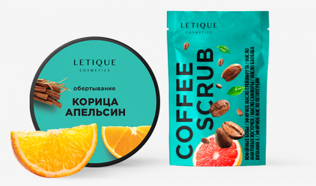 ГОРЯЧИЙ АНТИЦЕЛЛЮЛИТНЫЙ КОМПЛЕКС C КОФЕ