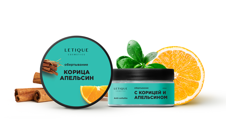 Горячее обертывание с корицей и апельсином