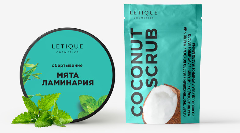 ХОЛОДНЫЙ АНТИЦЕЛЛЮЛИТНЫЙ КОМПЛЕКС