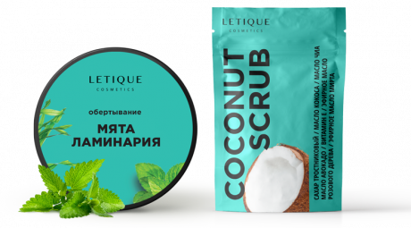 ХОЛОДНЫЙ АНТИЦЕЛЛЮЛИТНЫЙ КОМПЛЕКС