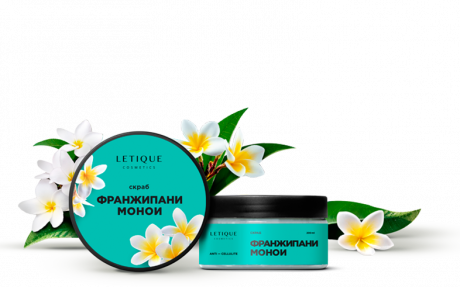 Скраб для тела ФРАНЖИПАНИ-МОНОИ