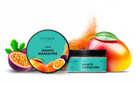 Скраб для тела МАНГО-МАРАКУЙЯ