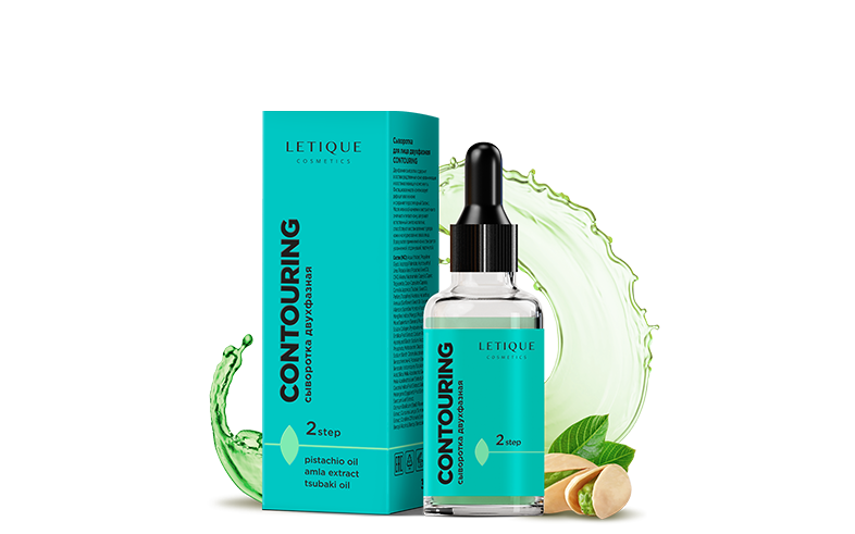 Сыворотка для лица двухфазная CONTOURING