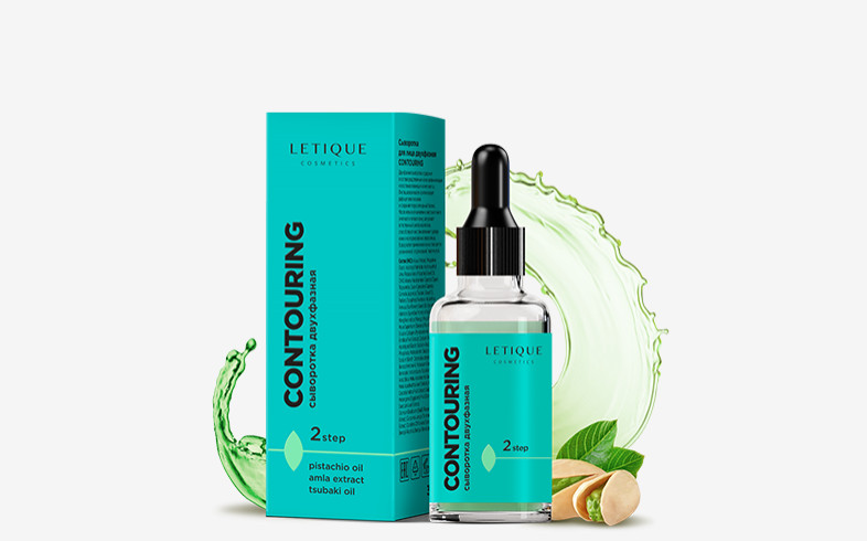 Сыворотка для лица двухфазная CONTOURING