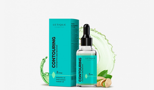 Сыворотка для лица двухфазная CONTOURING