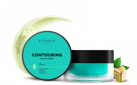 Маска-сорбет для лица и век CONTOURING