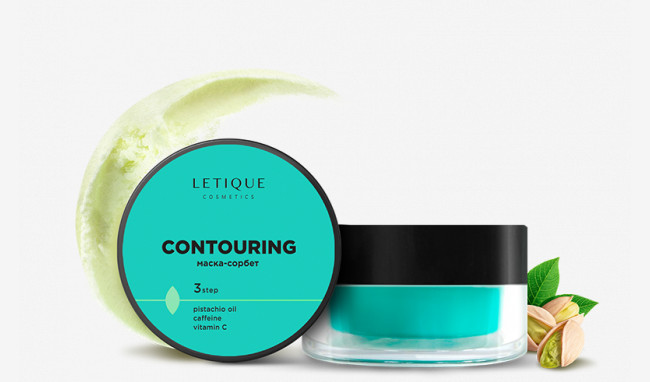 Маска-сорбет для лица и век CONTOURING