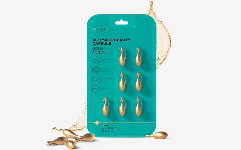 Сыворотка для лица ULTIMATE BEAUTY CAPSULE
