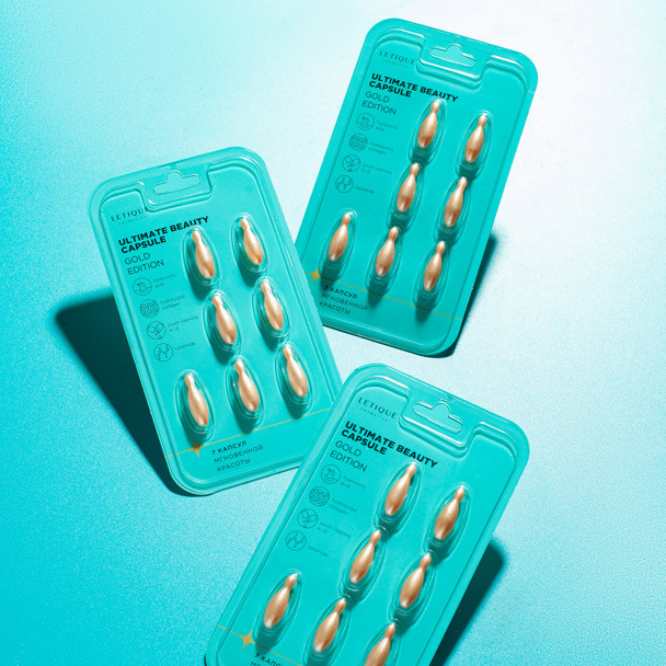 Сыворотка для лица ULTIMATE BEAUTY CAPSULE