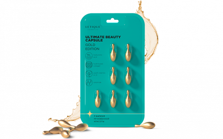 Сыворотка для лица ULTIMATE BEAUTY CAPSULE
