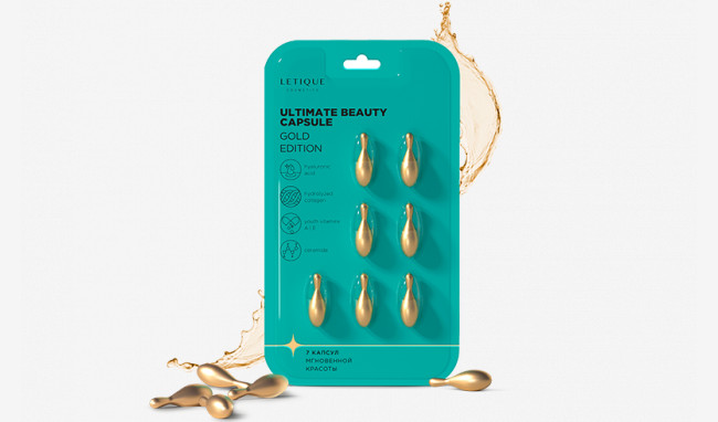 Сыворотка для лица ULTIMATE BEAUTY CAPSULE