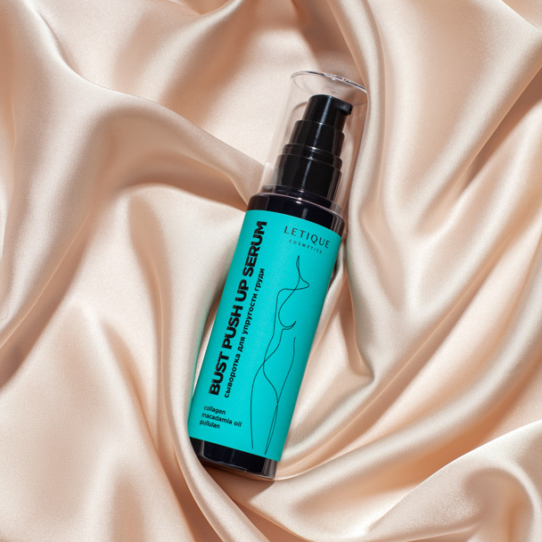 Сыворотка для упругости груди BUST PUSH UP SERUM