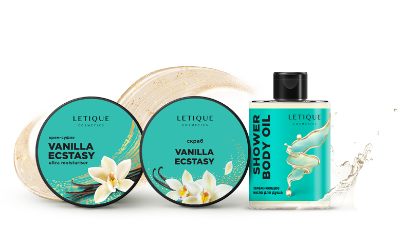 

Letique VANILLA ECSTASY PACK, 250 г + 200 мл + 300 мл